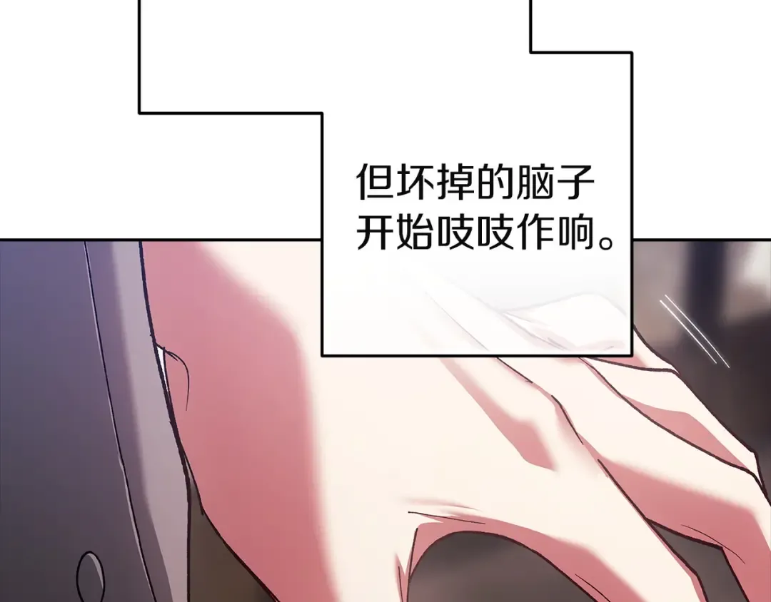 第201页