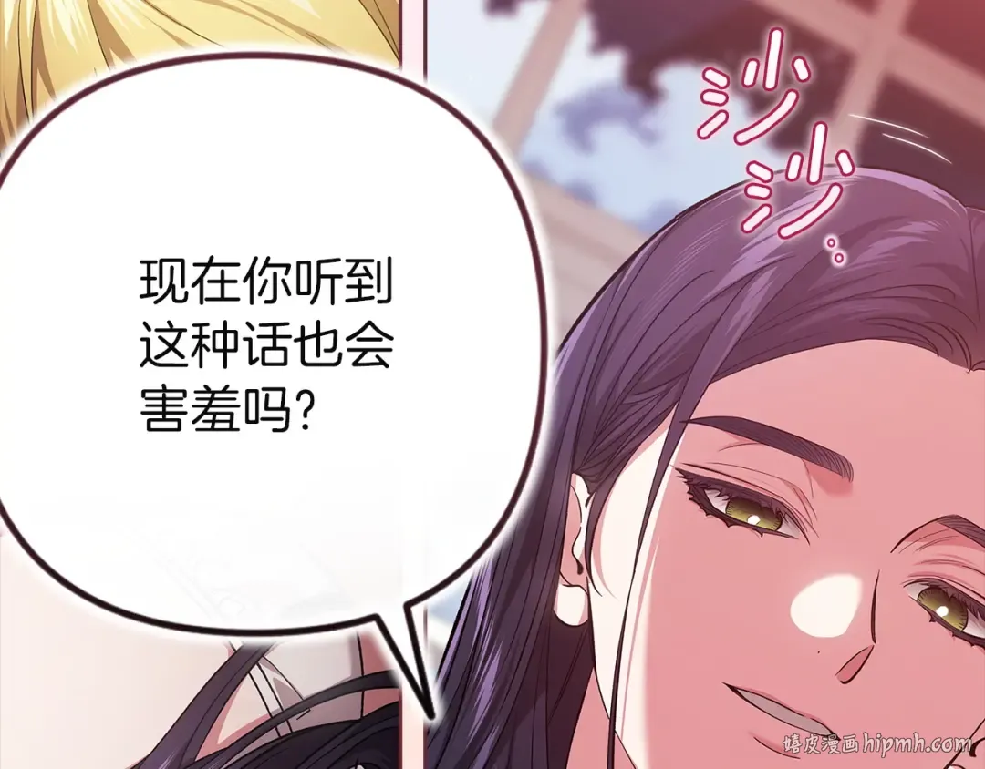 第261页