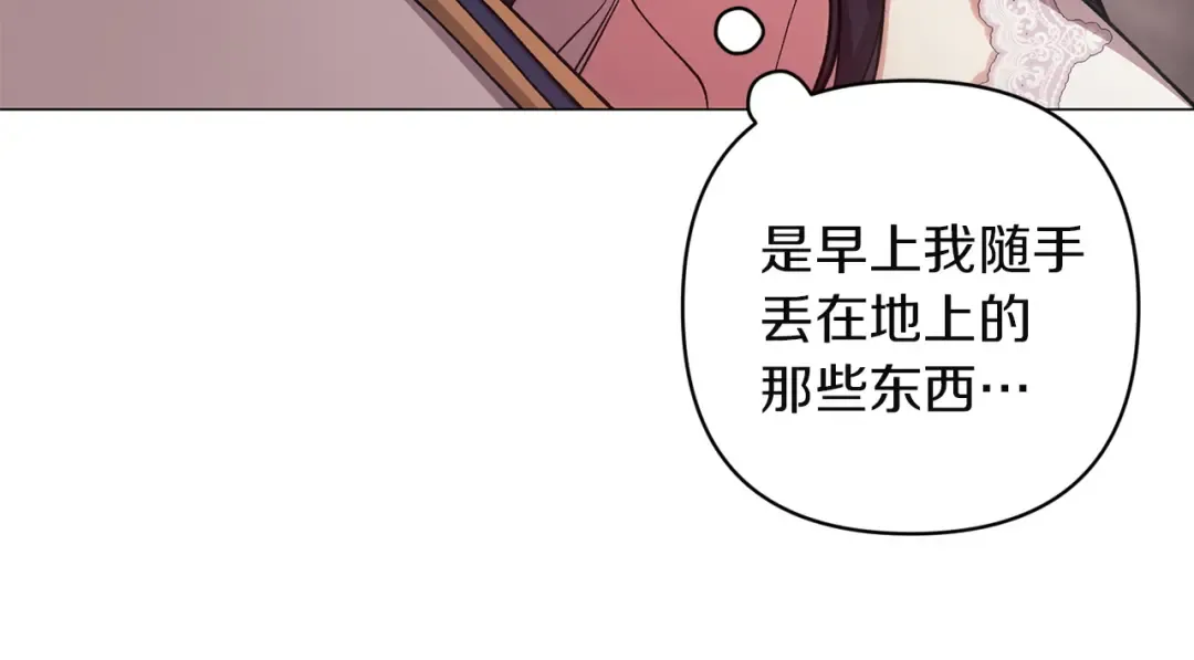 第267页