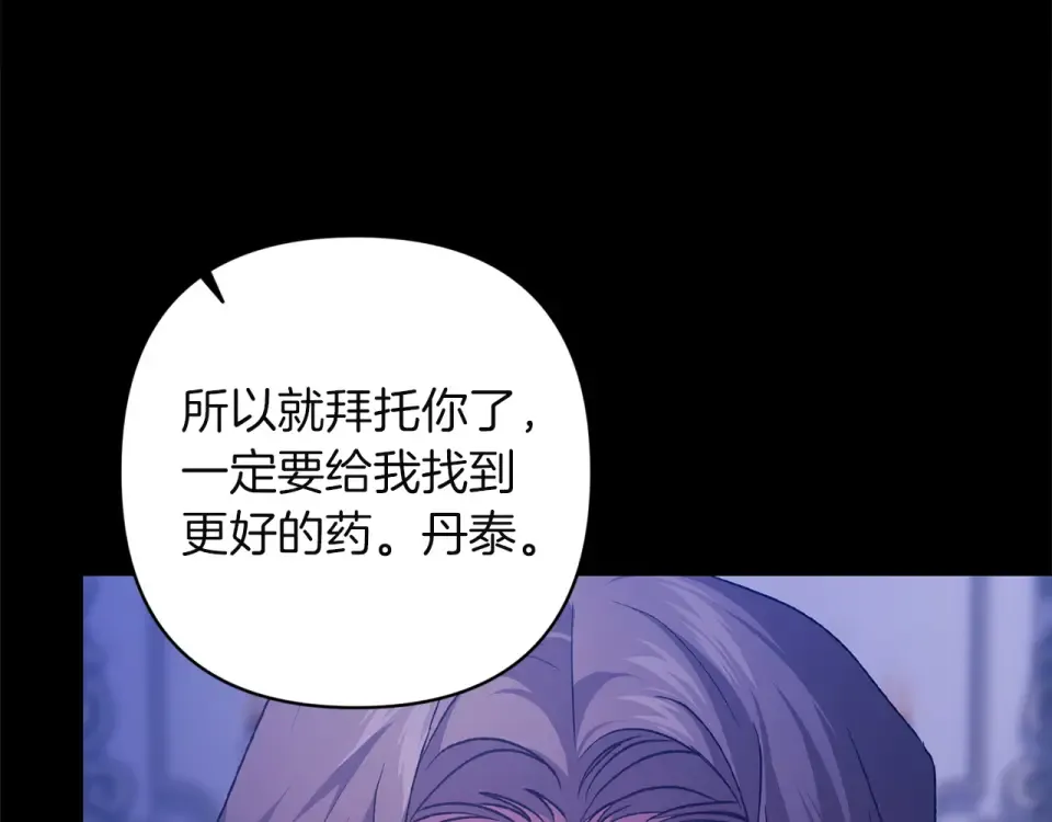 第240页