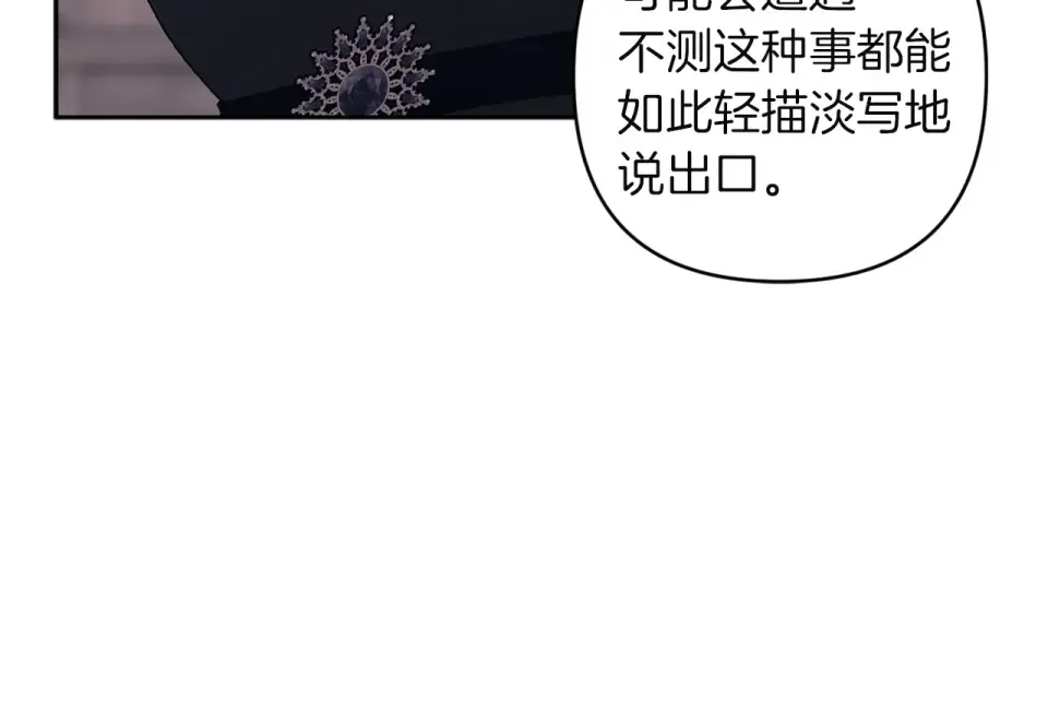 第303页