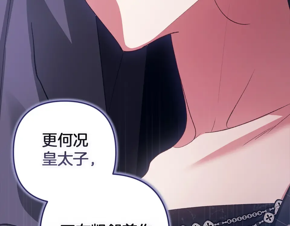 第660页