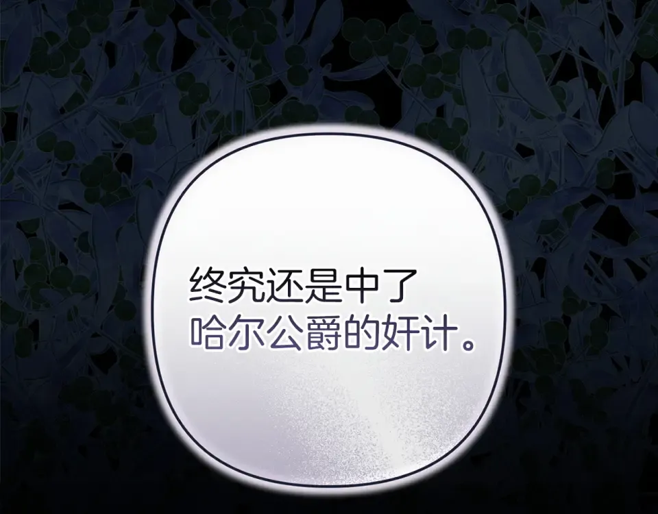 第606页