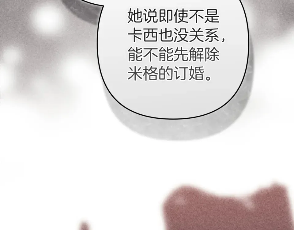 第570页