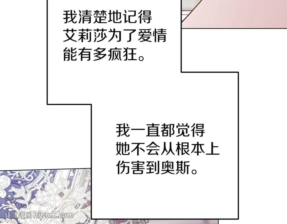 第261页