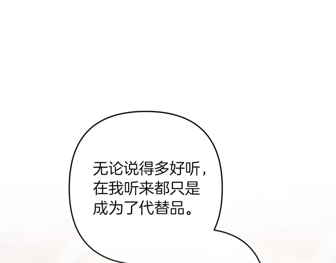 第300页