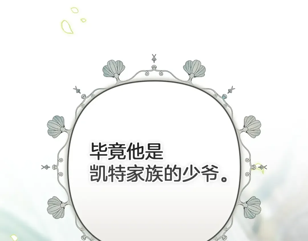 第270页