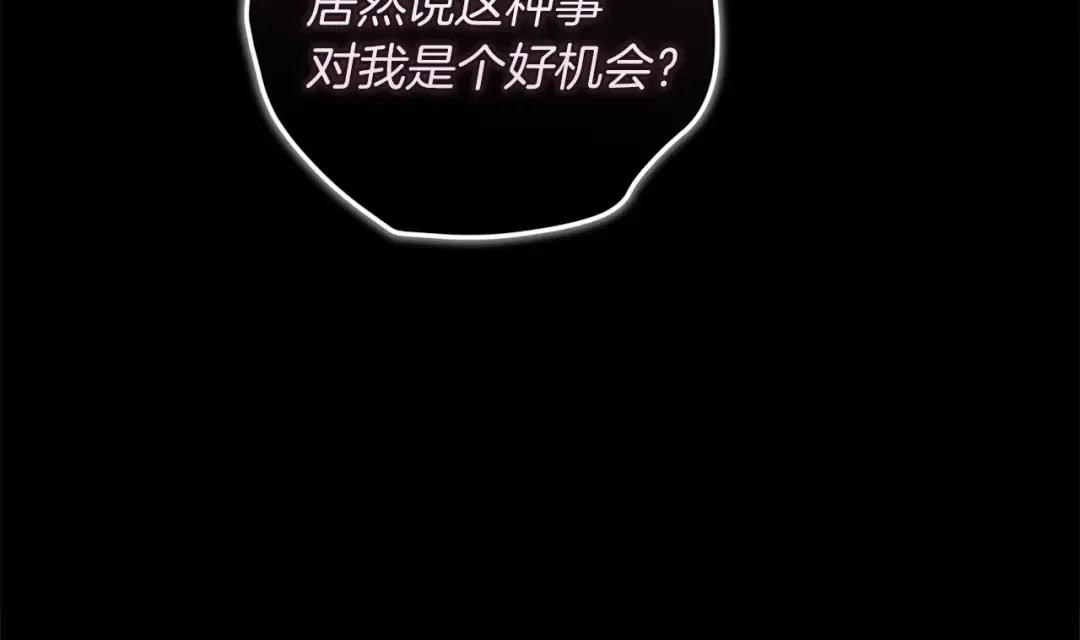 第360页