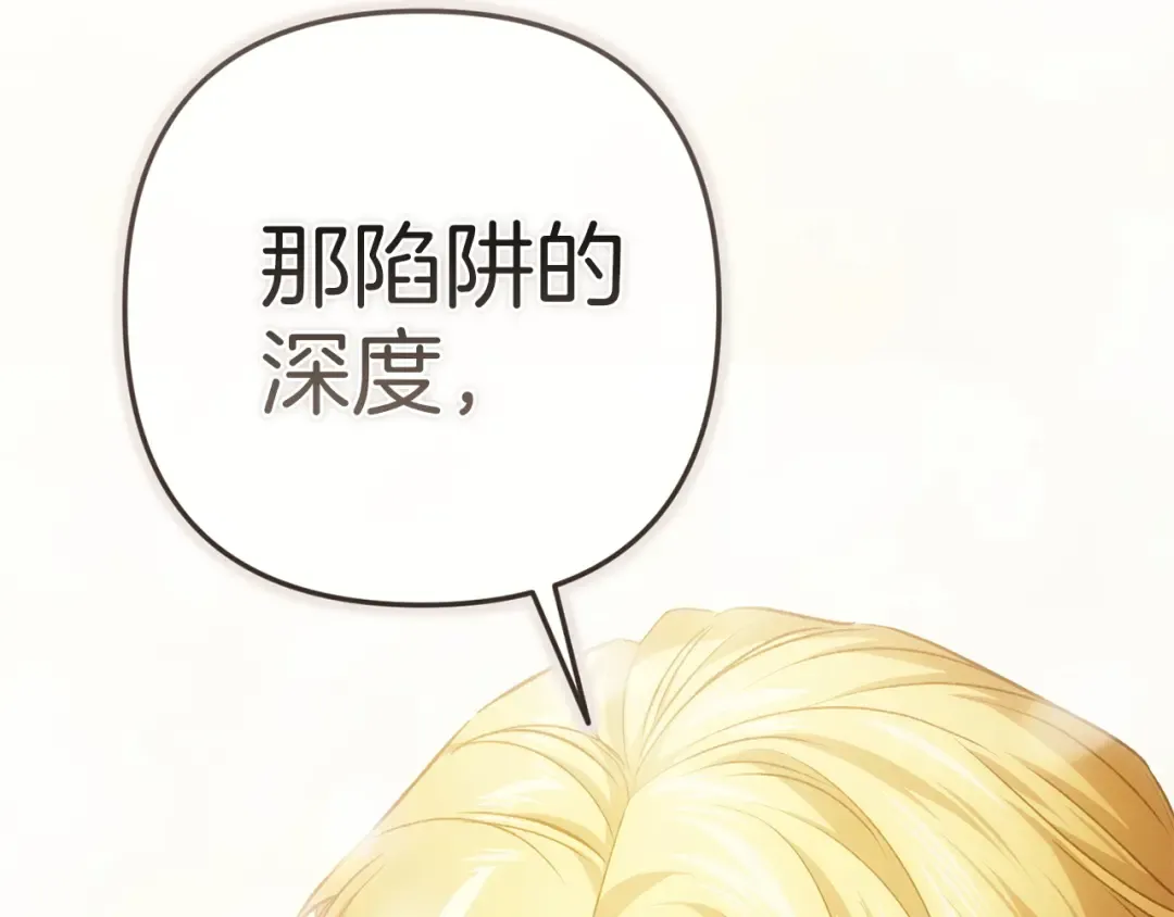 第675页