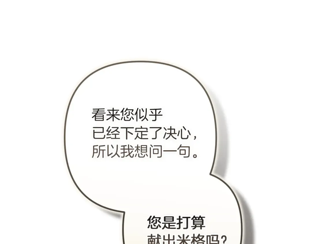 第531页
