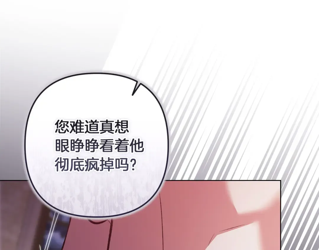 第540页