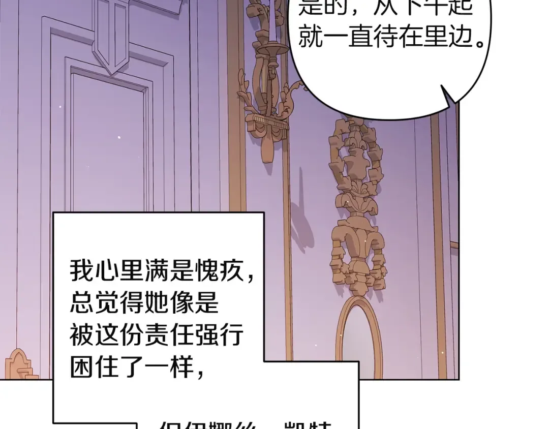 第234页