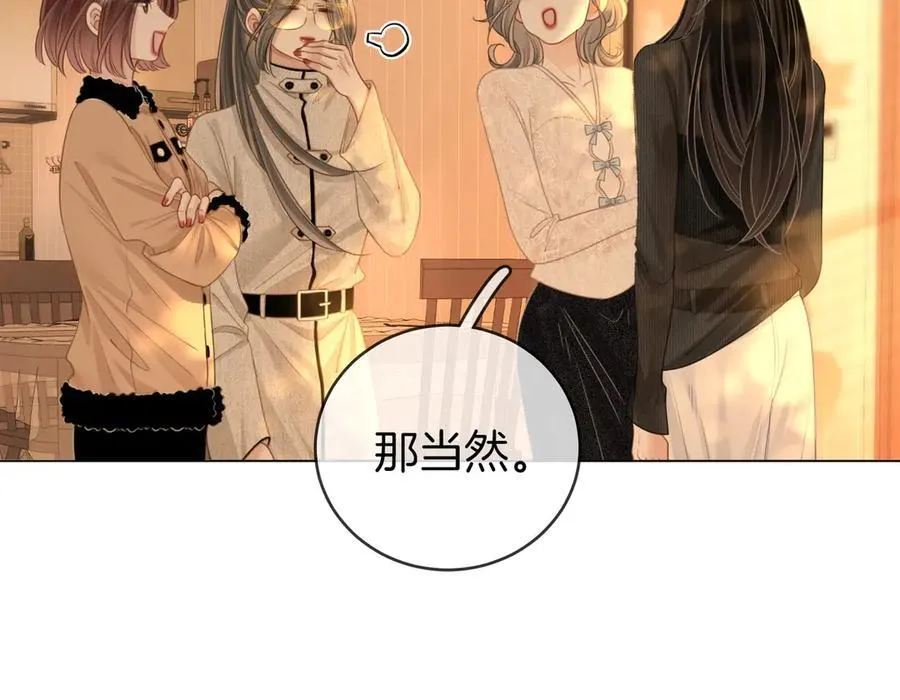 第255页