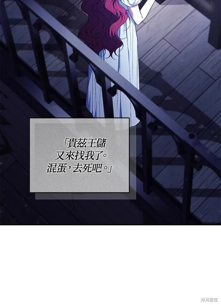 第207页
