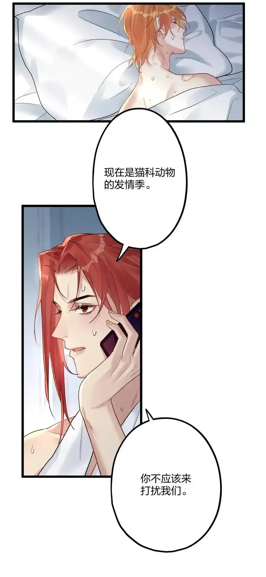 第111页