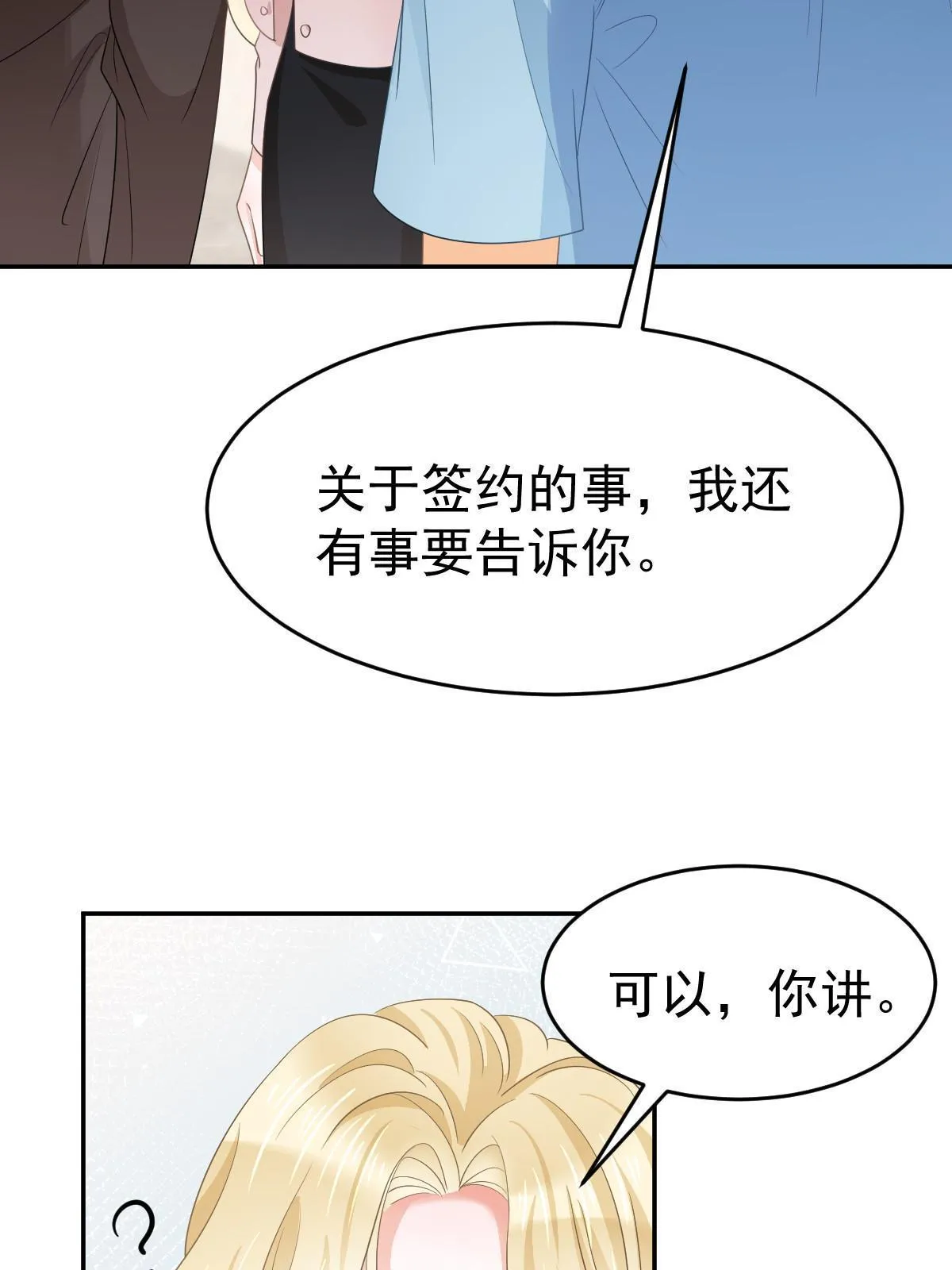 第150页