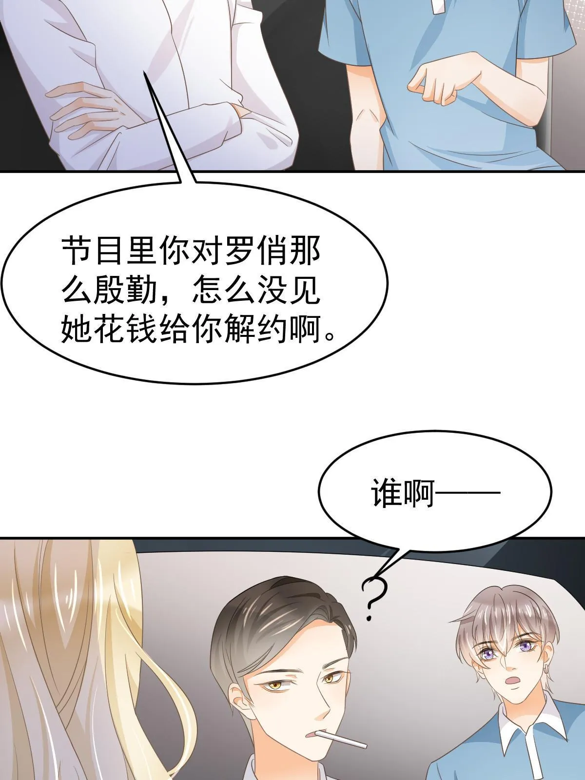 第114页