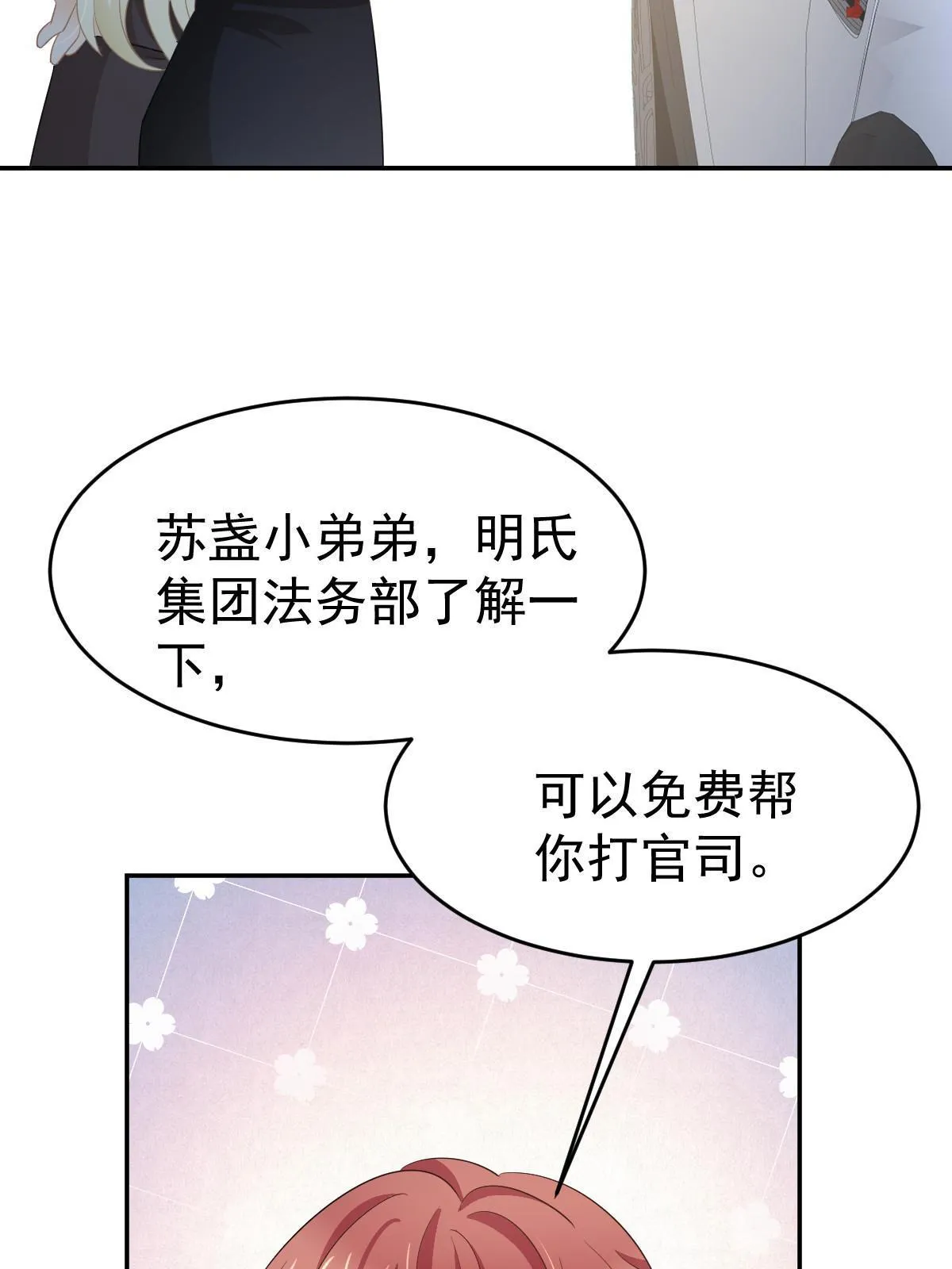 第135页