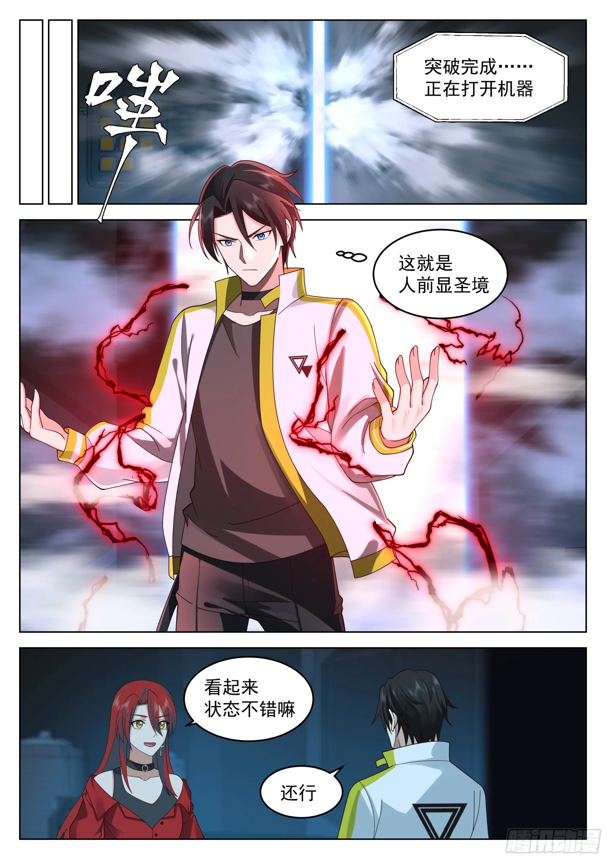 第9页
