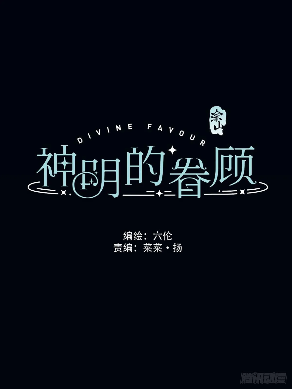 第0页