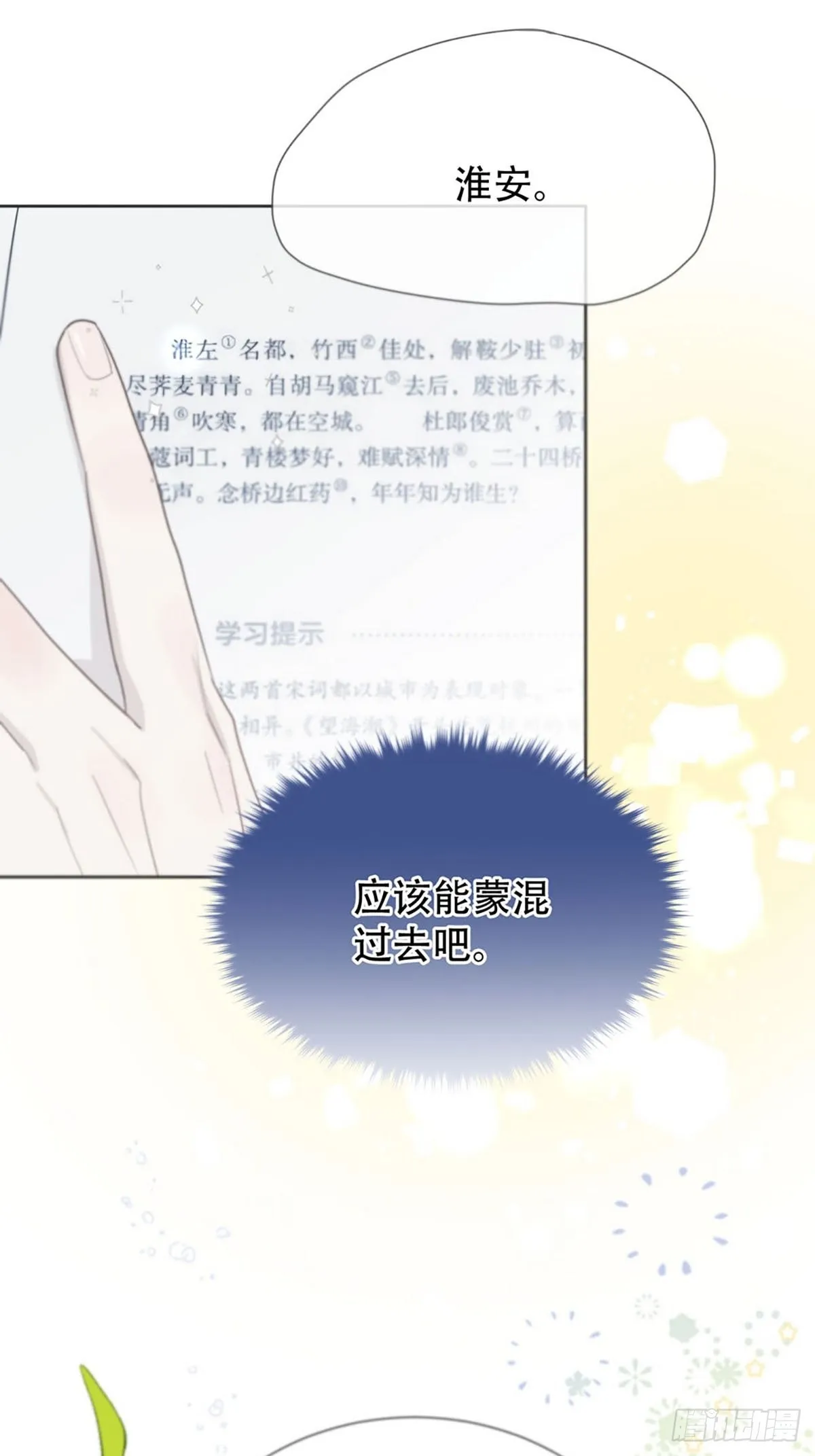 第96页