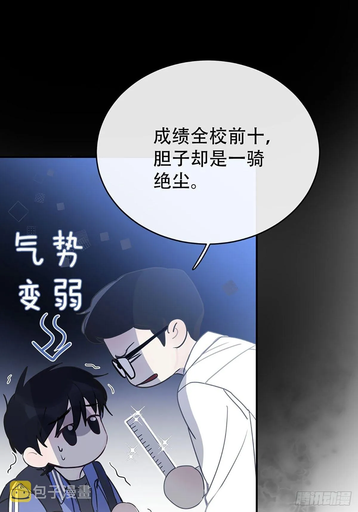 第75页