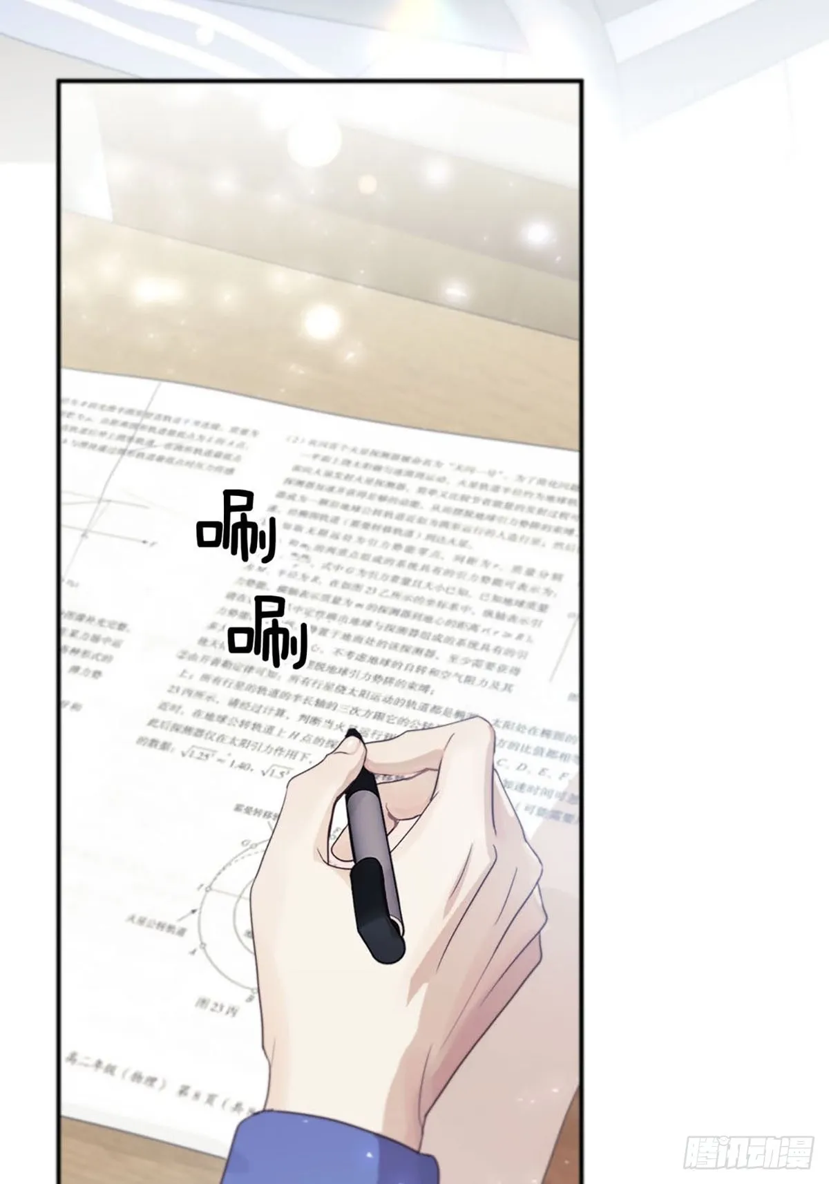 第195页