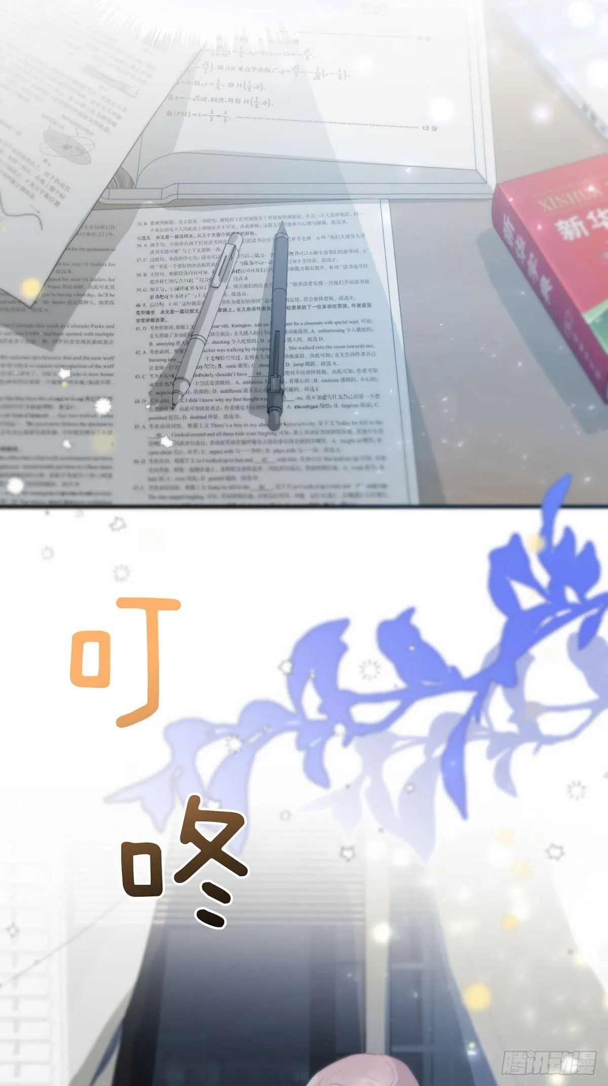 第207页