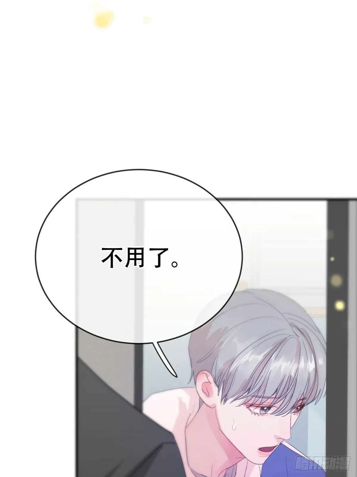 第237页