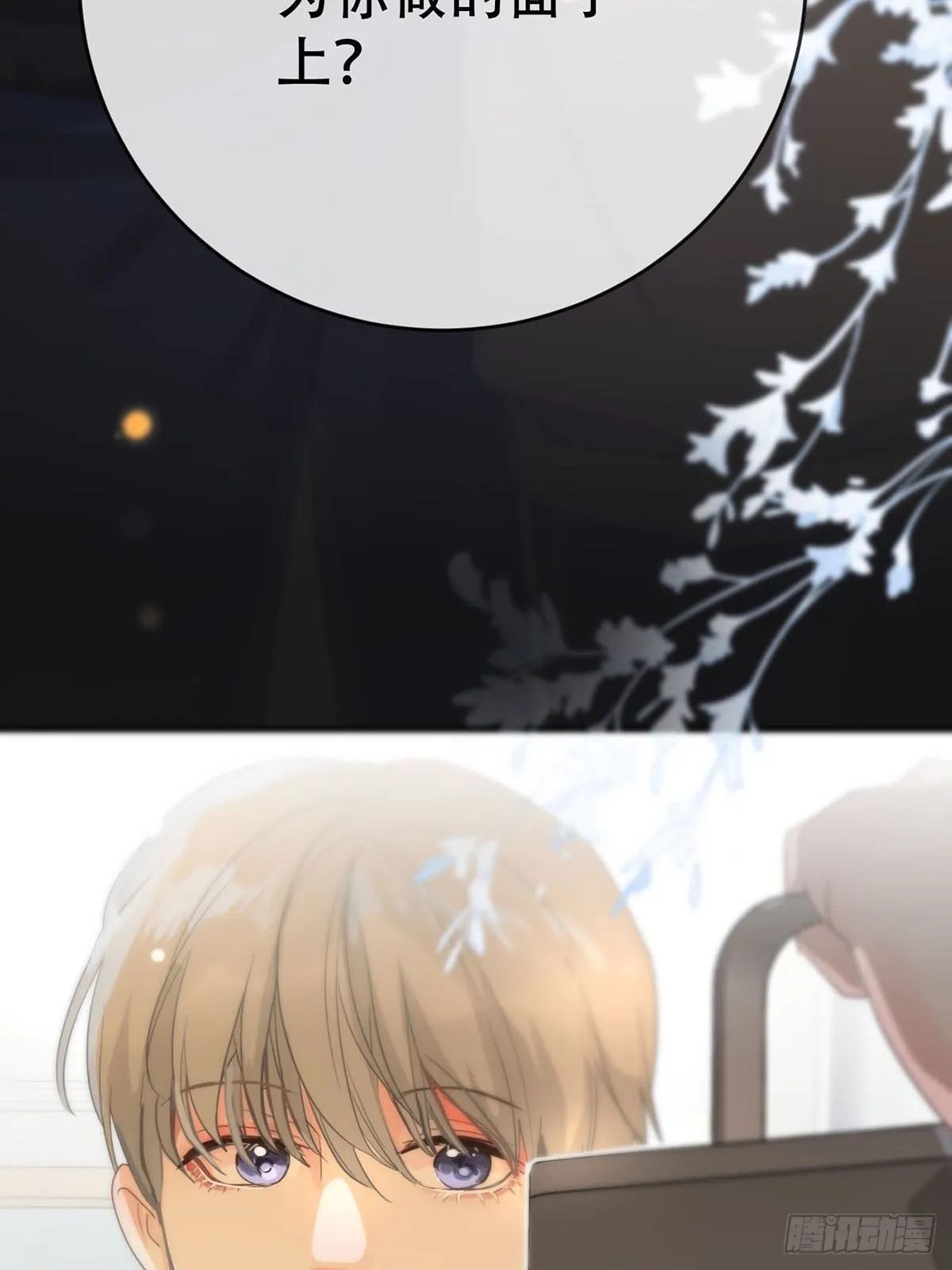 第249页