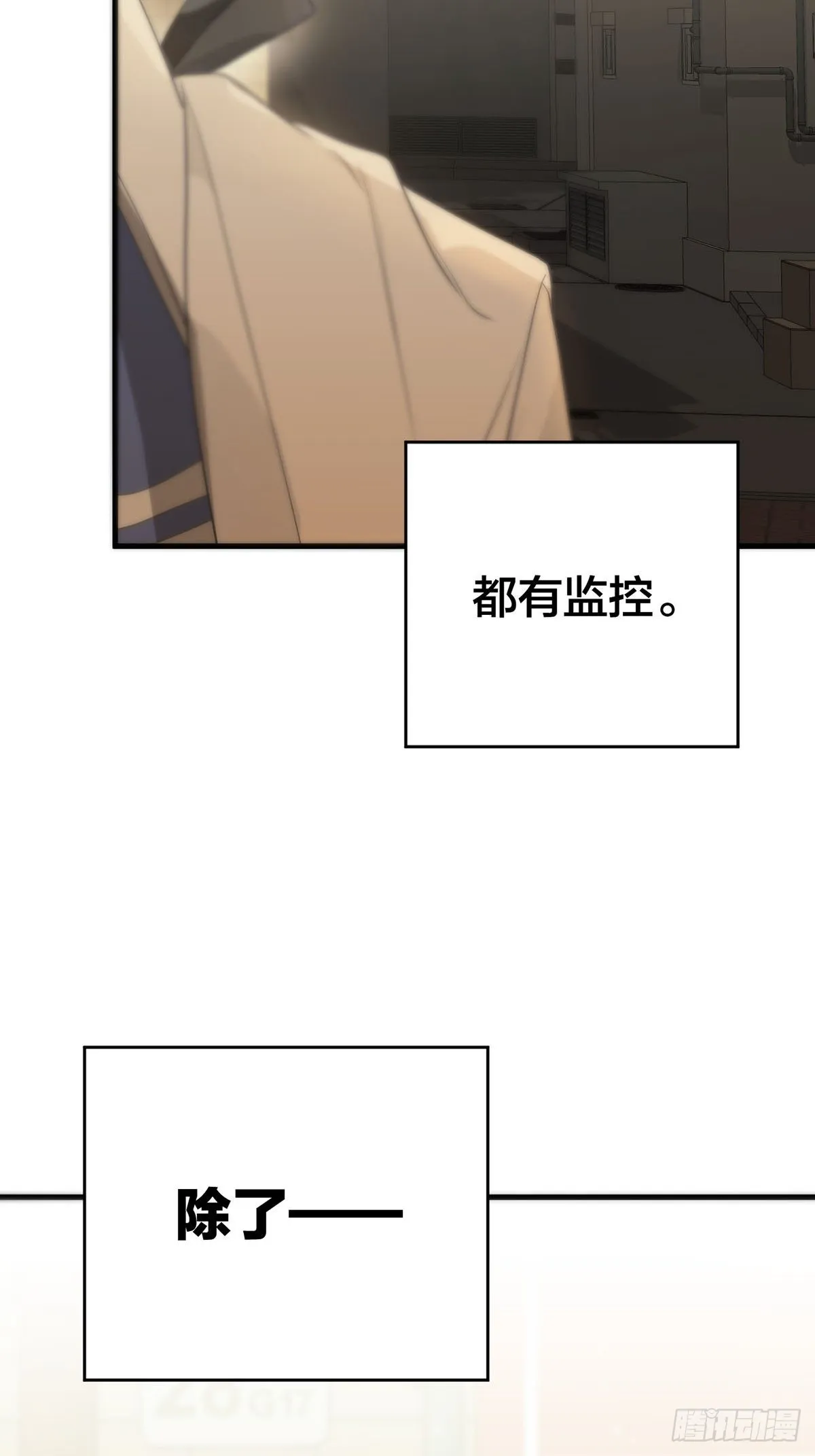 第261页