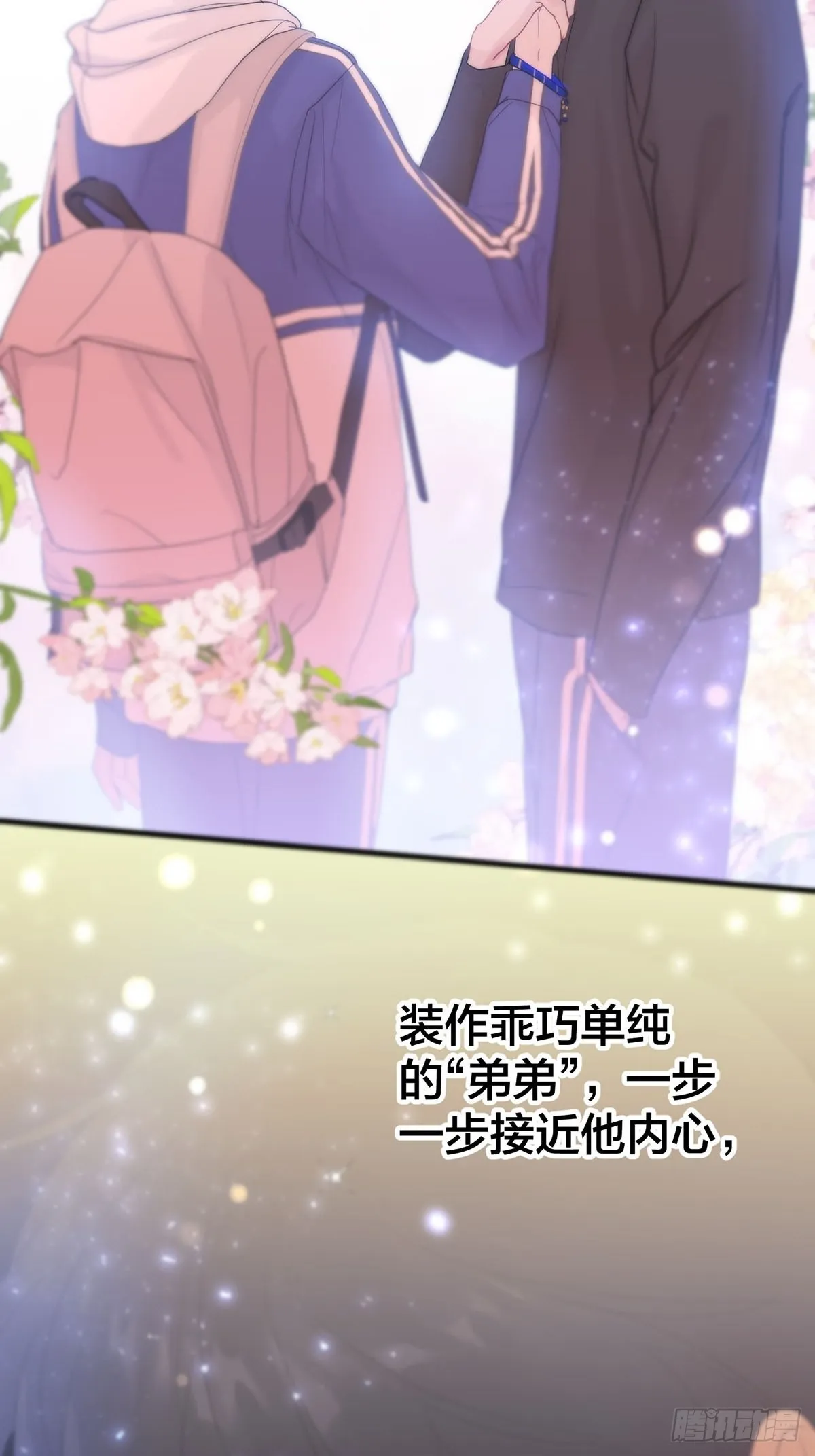 第207页