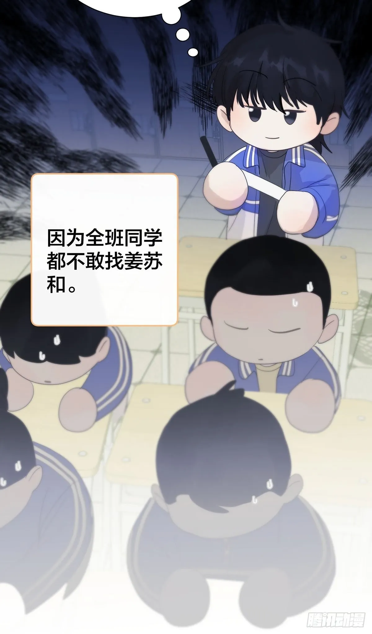 第72页