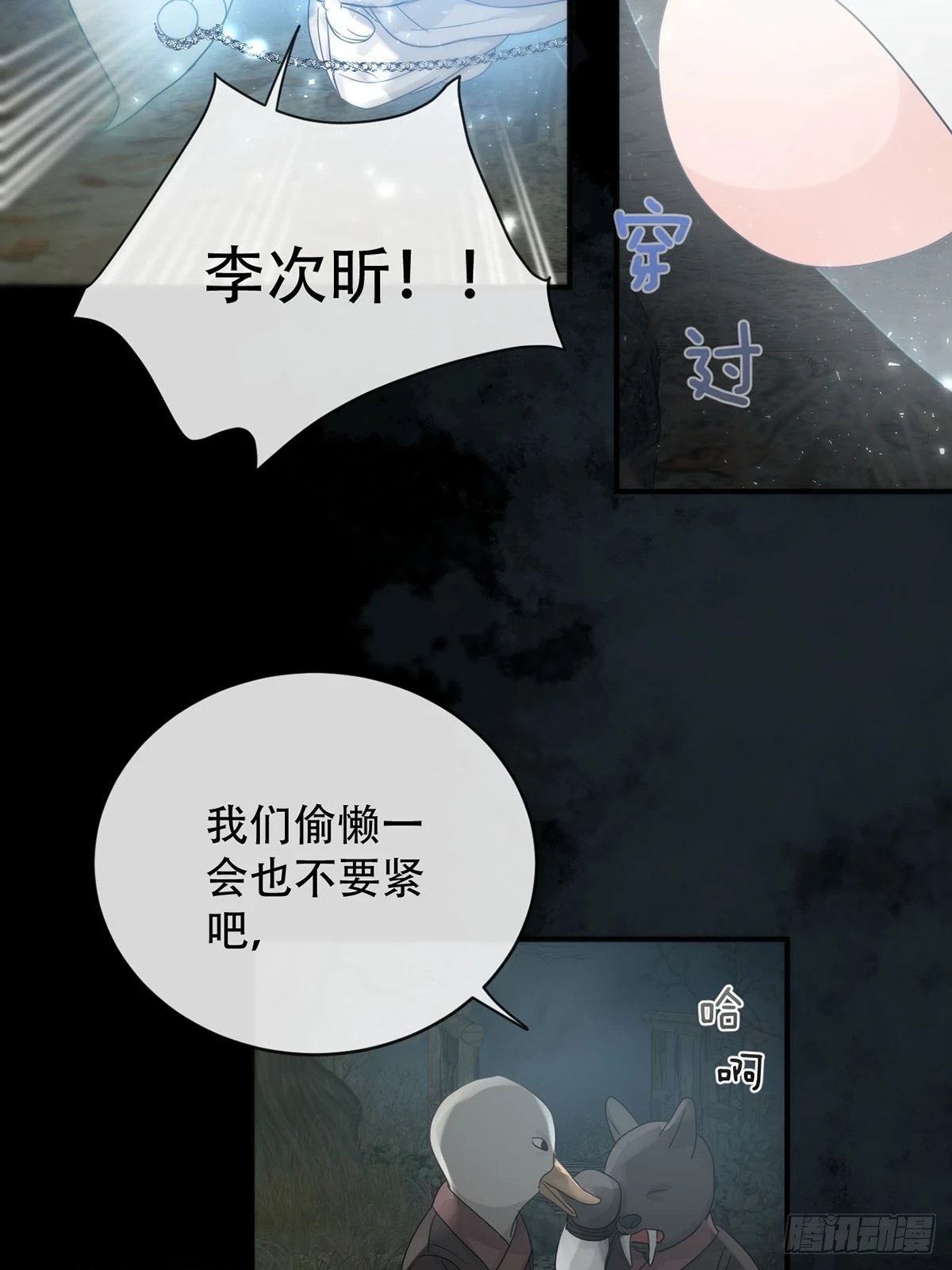 第102页