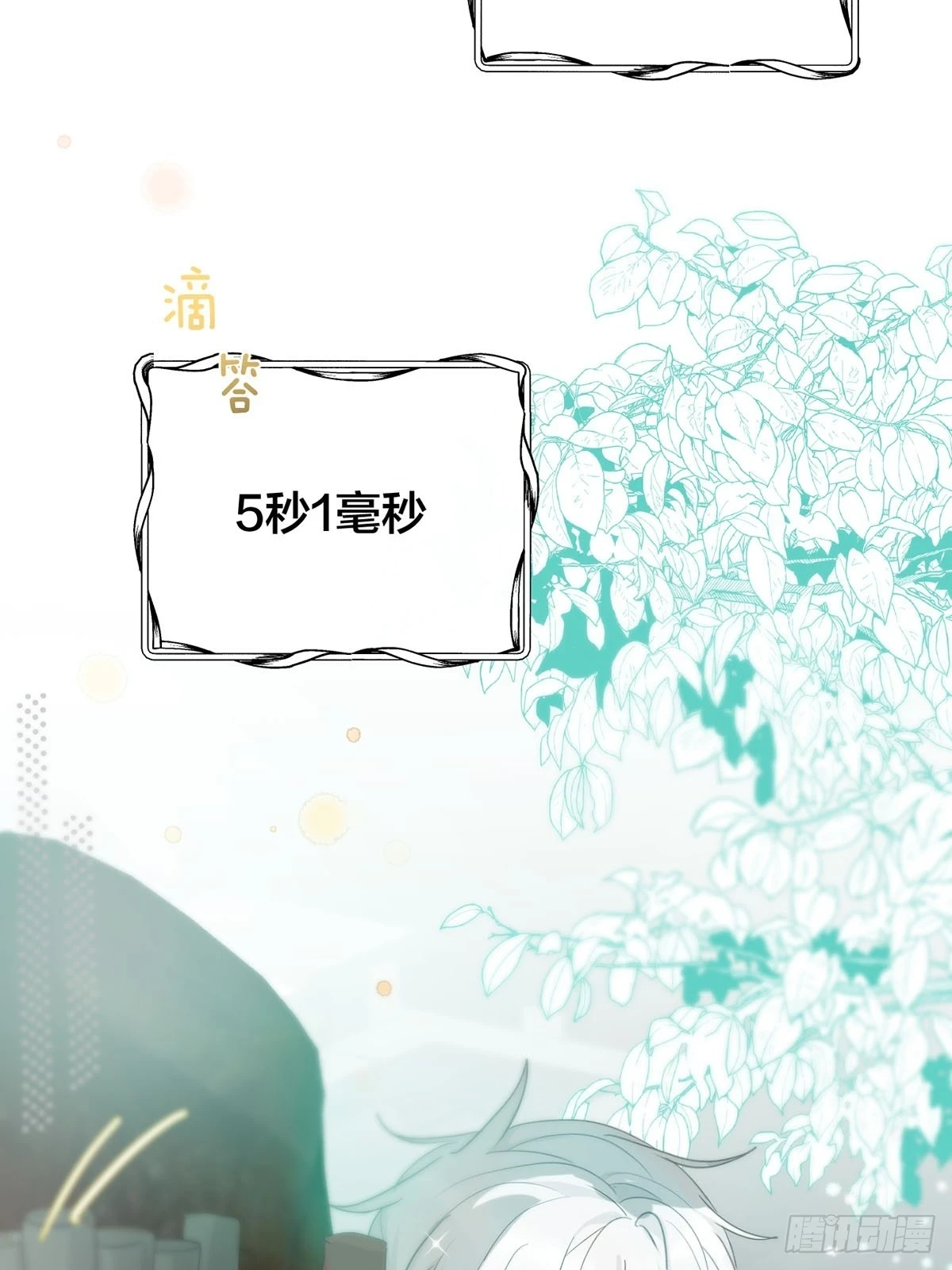 第183页