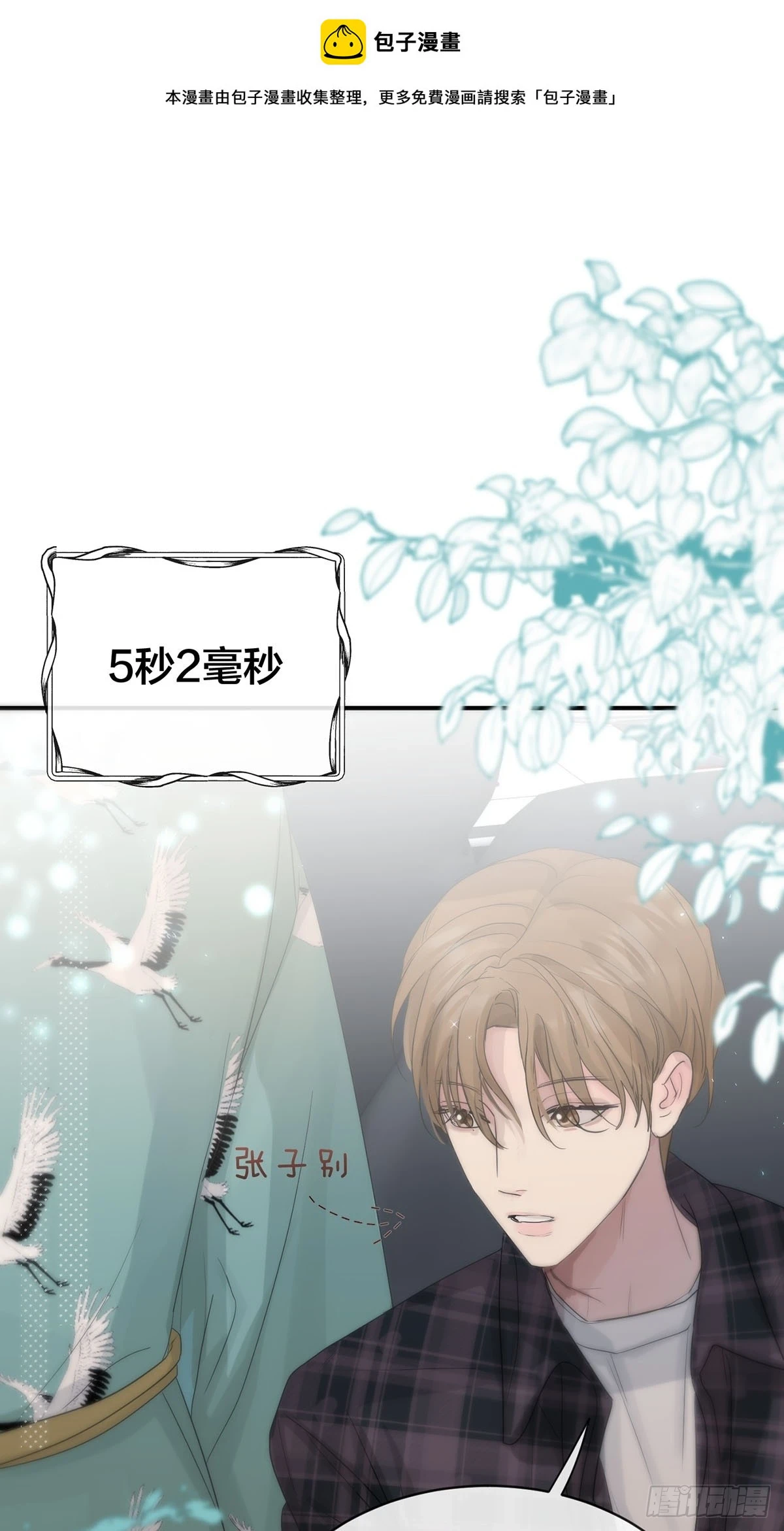 第0页
