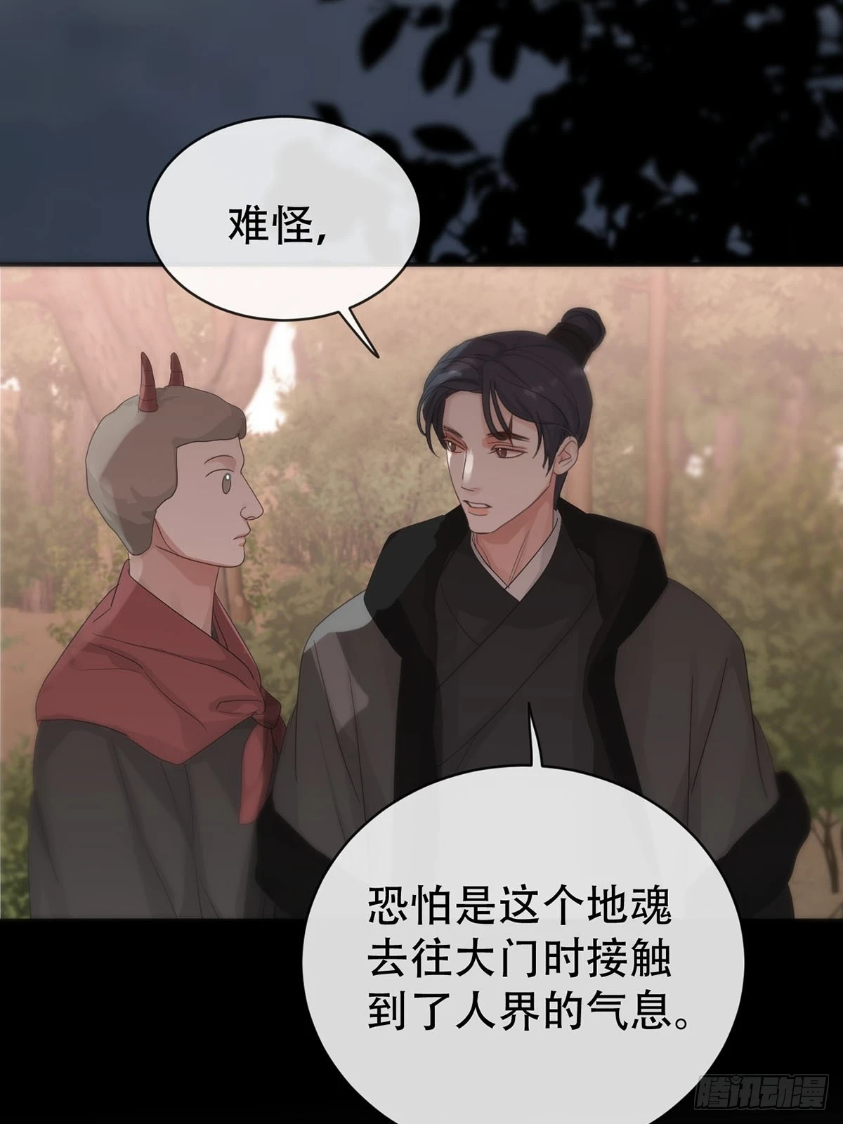第123页