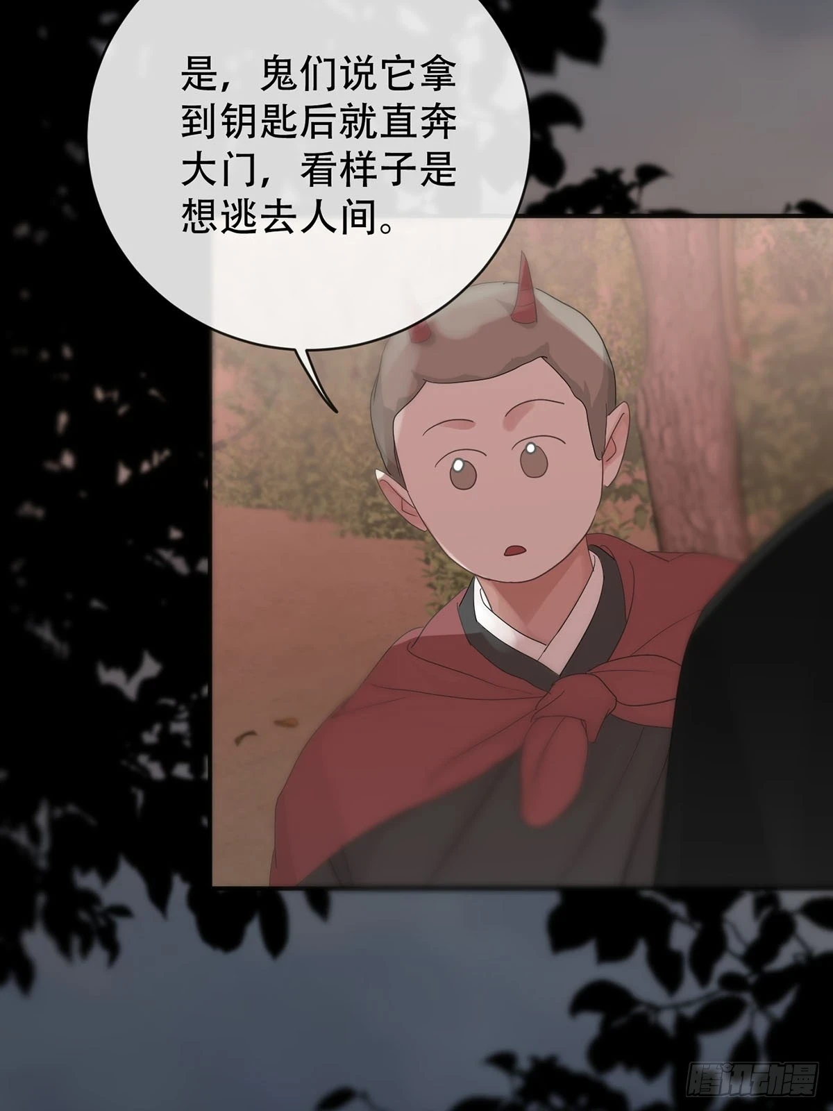 第120页