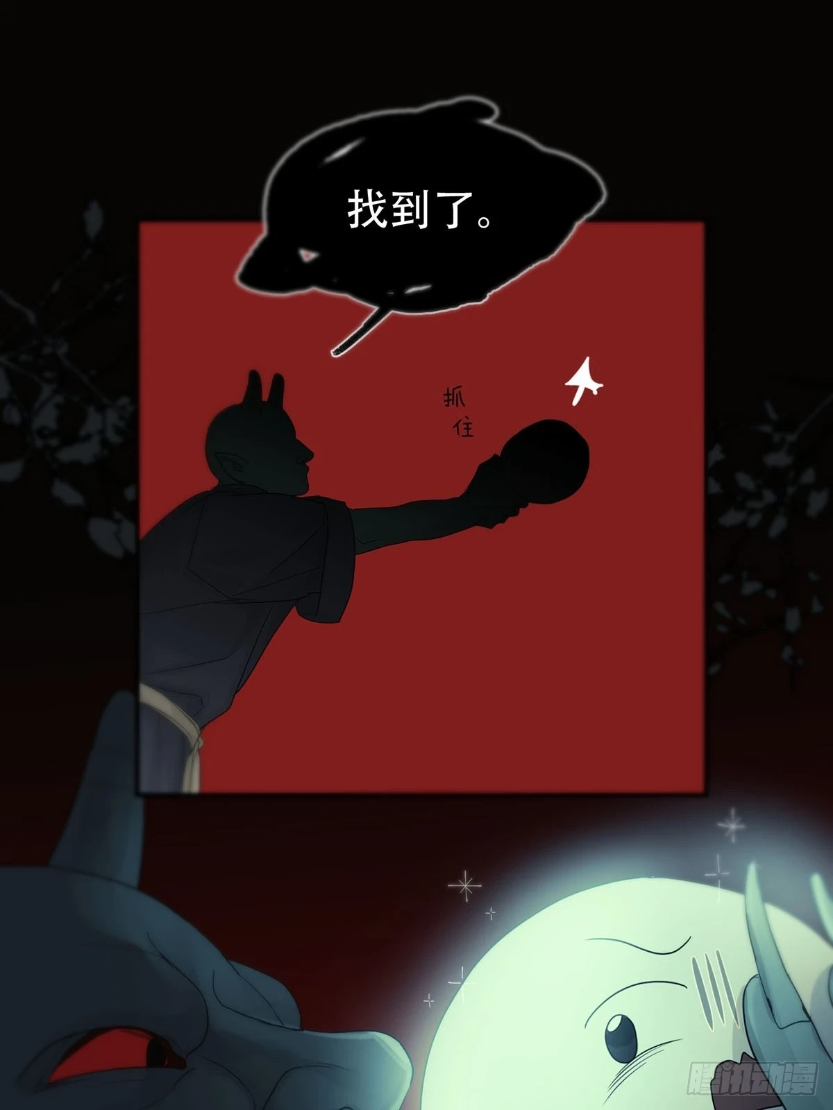 第48页