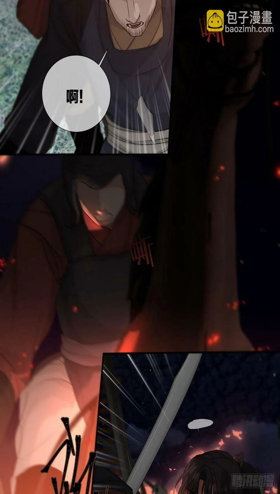 第84页