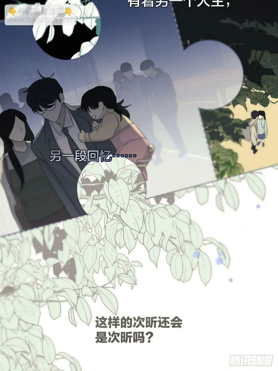 第165页