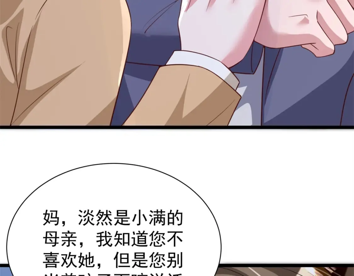 第207页
