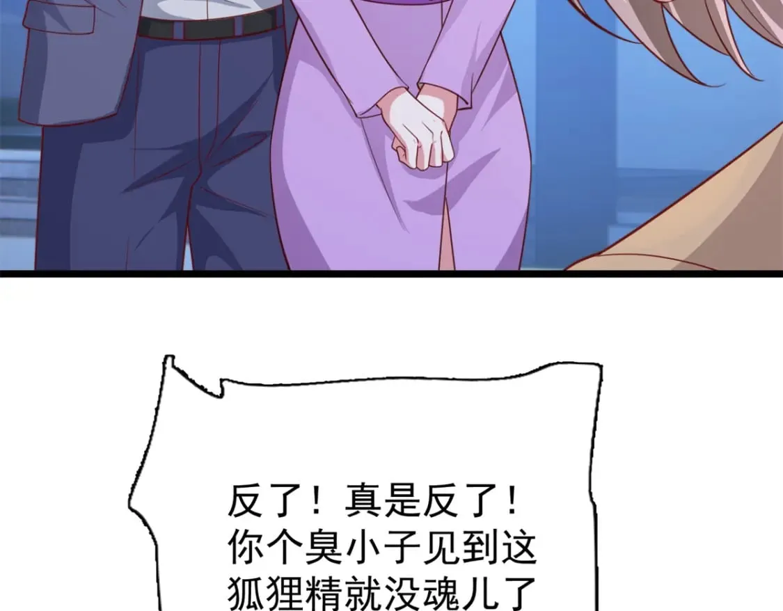 第231页