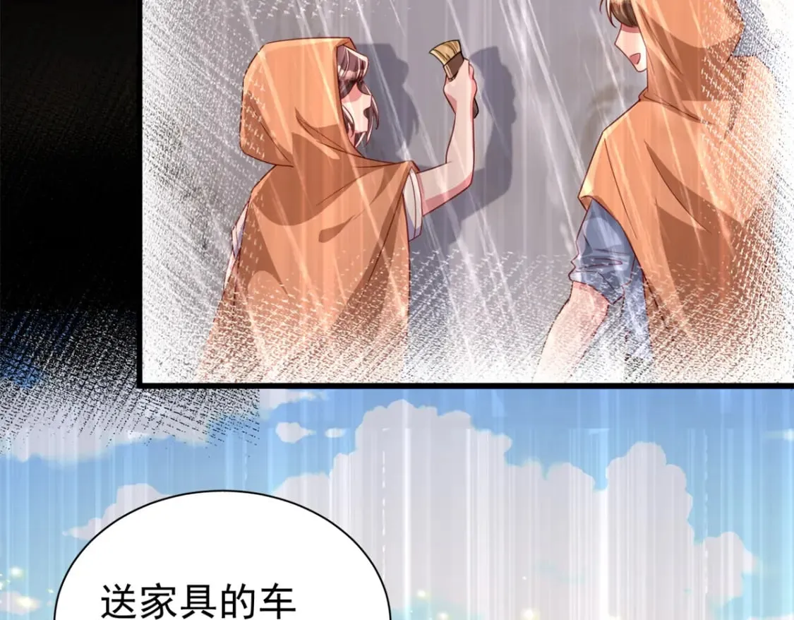 第267页