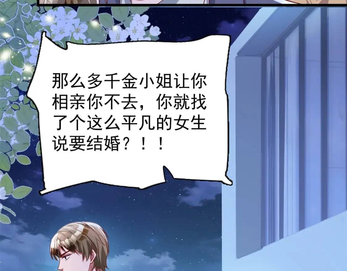 第237页