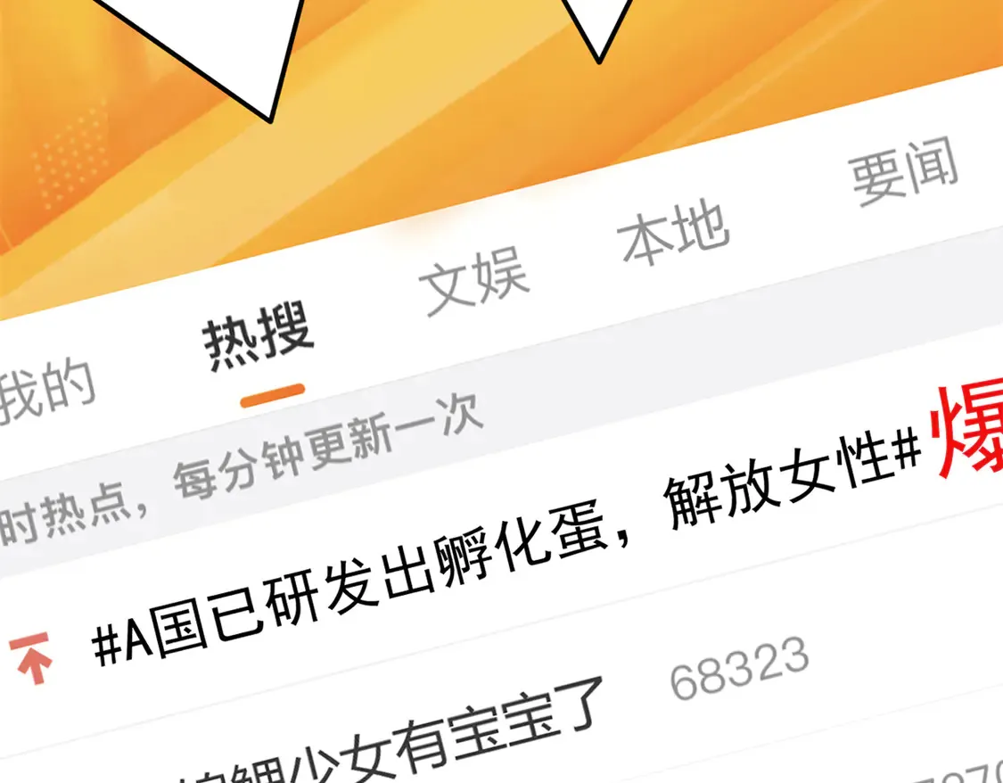 第297页