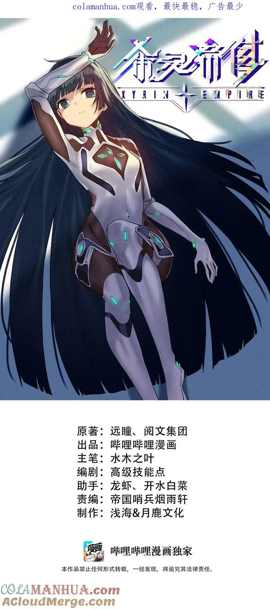 第0页