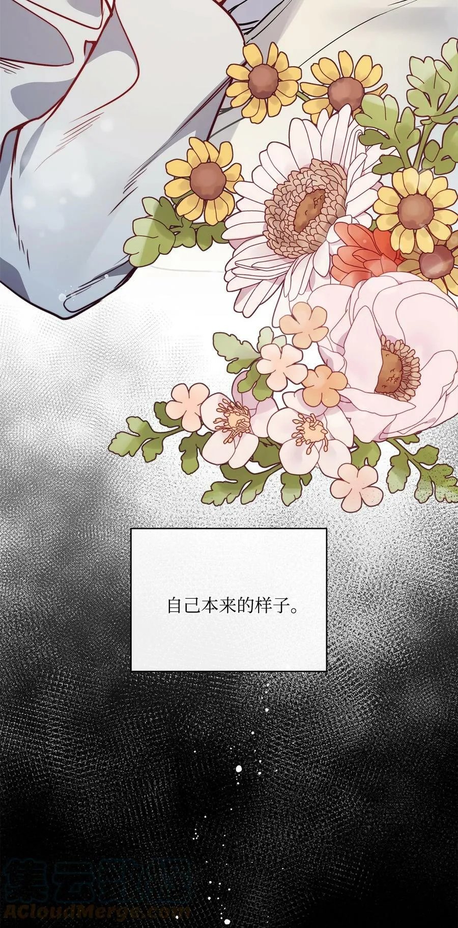 第300页