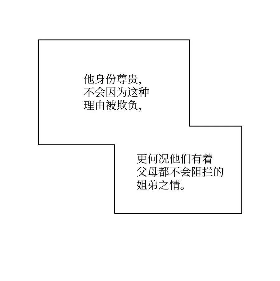 第270页
