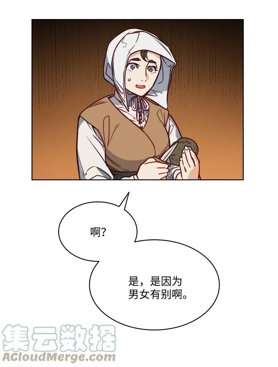 第228页